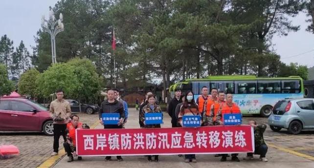 牢筑防汛網(wǎng)丨連州西岸開展防汛應急演練