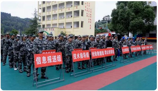 未雨綢繆！六盤水市開展綜合應急演練