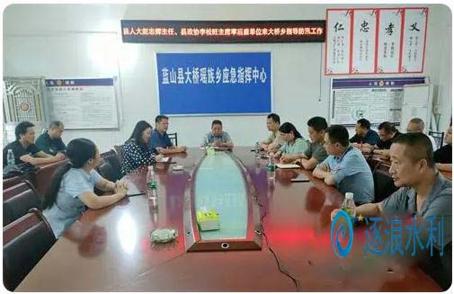 藍山|趙忠輝到大橋瑤族鄉(xiāng)調(diào)研督導(dǎo)防汛救災(zāi)工作