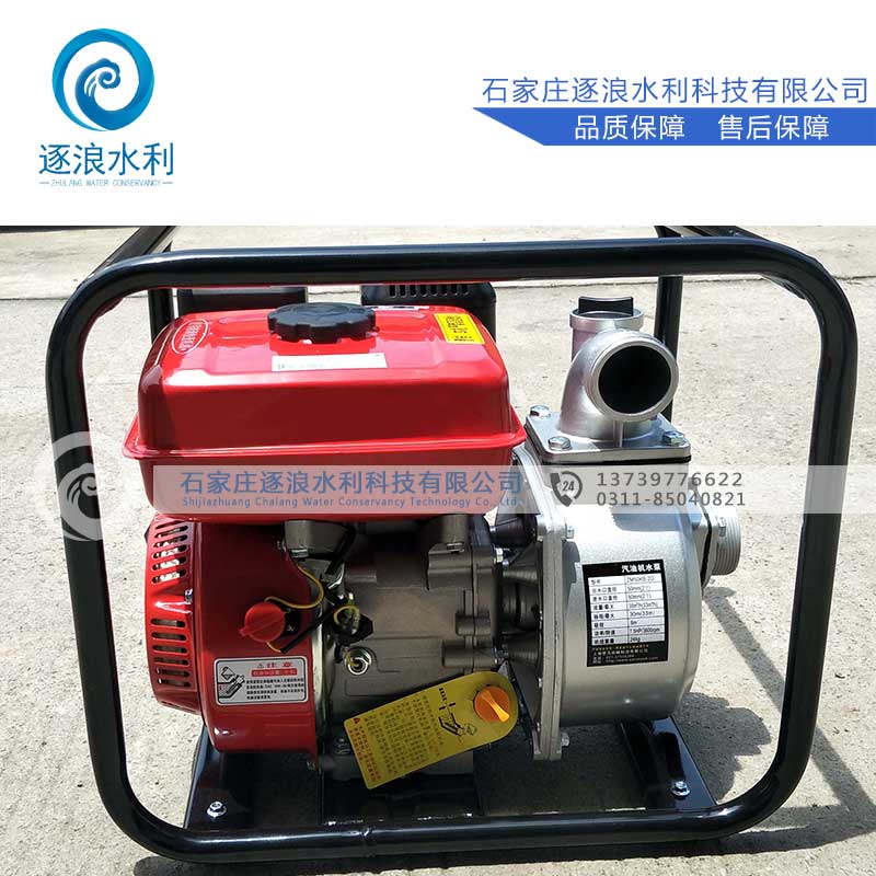 移動小型應(yīng)急水泵_搶險(xiǎn)移動便捷抽水泵